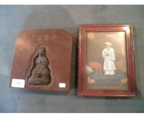 Late 19th/early 20th century Moghul School, portrait study of a servant holding tray and bottle in an interior, together with