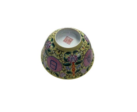 Chinese pottery bowl with floral design on yellow ground with jiaqing seal mark to base, 15.5cm.
