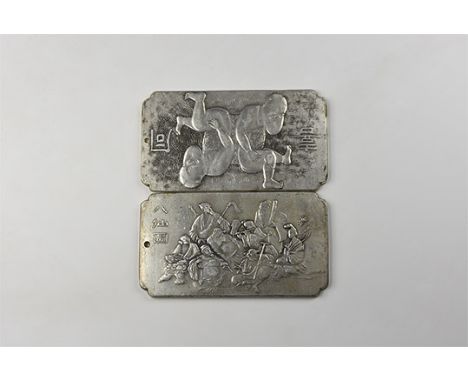 A pair of undated archaistic silver-coloured metal rectangular plaques, one with optical illusion of conjoined children, Chin