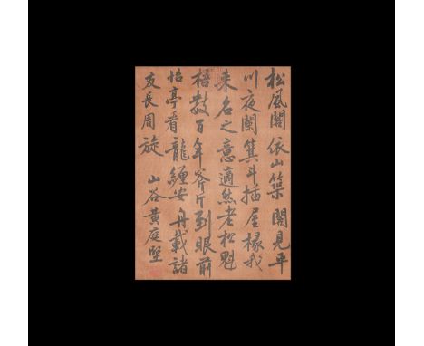 20th century AD. A fabric scroll with applied paper panel, six columns of calligraphic text, two red chop seals; attributed t
