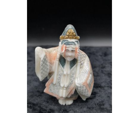 Small Oriental Chinese netsuke signed to base. As found.&nbsp;