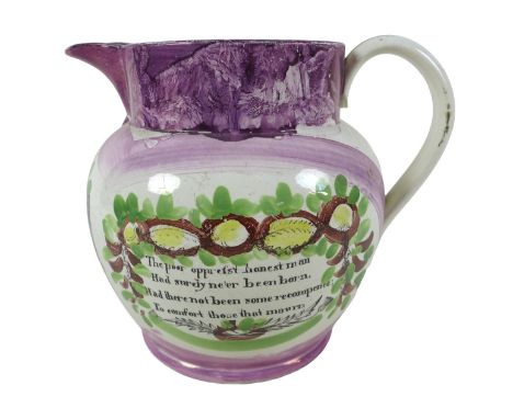 A Sunderland lustre ware jug decorated with a view of the Cast Iron Bridge and a mariners compass, 24 by 17 by 19cm high. 