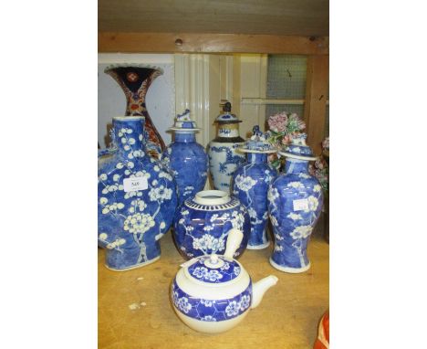 Chinese blue and white Prunus blossom moon flask, signed with four character mark to base, together with a ginger jar, four v