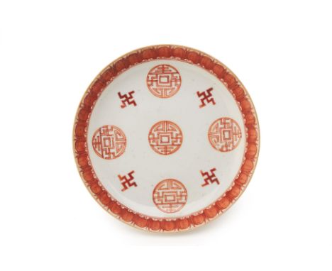 A CHINESE IRON RED DECORATED PORCELAIN PLATE
Decorated with Shou symbols and a bat border, printed seal mark to base
Diameter