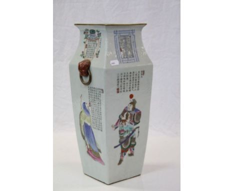 Antique Chinese ceramic vase with Figural and extensive Script decoration and Demon Masque handles, approx 38.5 x 15 x 15cm a