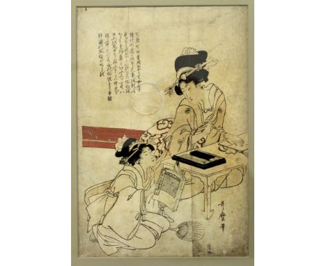 ANOTHER ORIGINAL 18TH CENTURY FRAMED OBAN WOODBLOCK PRINT BY UTAMARO, depicting two courtesans, one reading from a book, the 