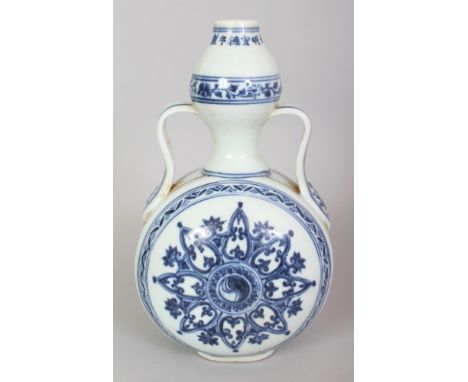 A CHINESE MING STYLE BLUE & WHITE PORCELAIN MOON FLASK, each domed side decorated with a central yin-yang symbol within a rad