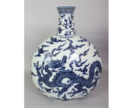 A LARGE CHINESE MING STYLE BLUE & WHITE PORCELAIN MOON FLASK, each domed side decorated with dragons amidst flame and cloud s