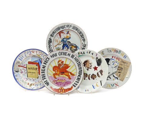 Five Russian porcelain plates with Soviet Propaganda designs  20th century, one originally designed by Pototskaya with books 