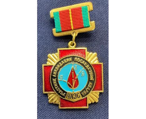 Gilt and enamel Russian medal