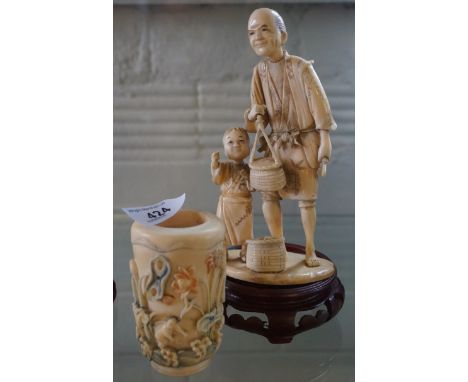 A Japanese carved ivory okimono, father and son together with a further Japanese carved ivory pot with relief moulded floral 