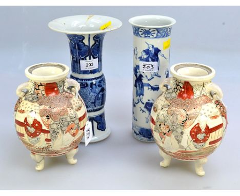 A K'ang Hsi style blue and white Gu shaped vase, with plantain leaves and tao tie head decoration, one other early 20th centu