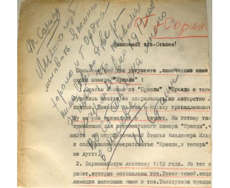STALIN JOSEPH: (1878-1953) Soviet Dictator. Leader of the Soviet Union as General Secretary of the Central Committee of the C
