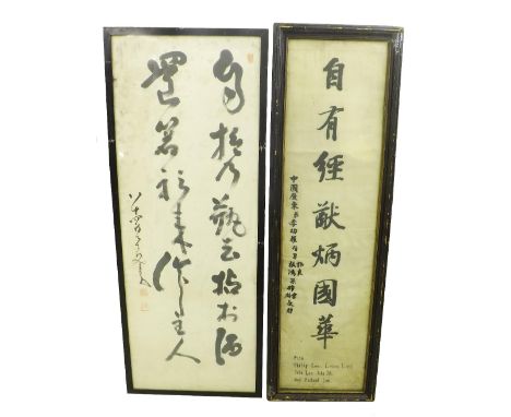 Chinese calligraphy painting displaying three seal marks, watercolour on paper, 52.5" x 19.5"; together with a Chinese callig