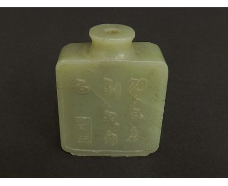 Chinese green hardstone snuff bottle, carved with two Immortals to one side and calligraphy to the other, 2.5" high