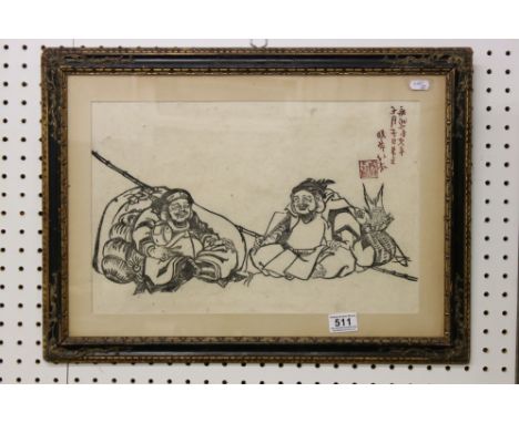 Oriental School, a signed block, a portrait of two seated portly figures 