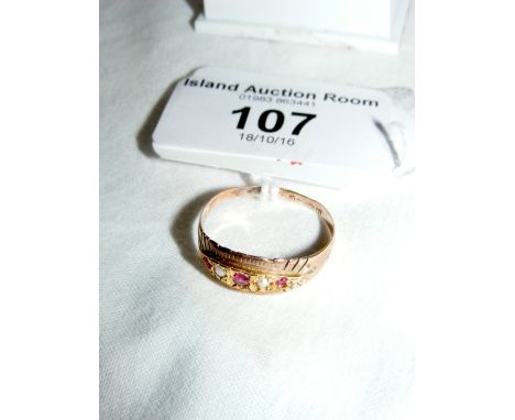 A 9ct gold ruby and pearl ring