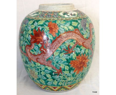 A 19C Chinese Famille Vert ginger jar with dragon decoration