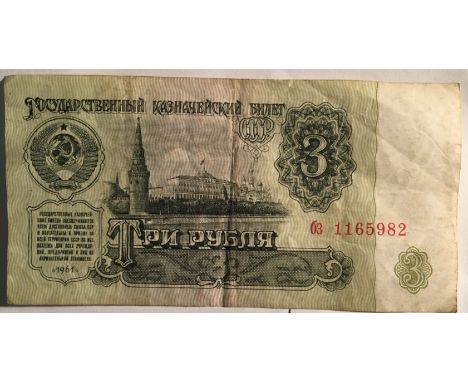 TWO VINTAGE RUSSIAN BANKNOTES  A 10 Rubles note bearing a portrait of Vladimir Lenin and a 3 Rubles note, dated 1961, both fr