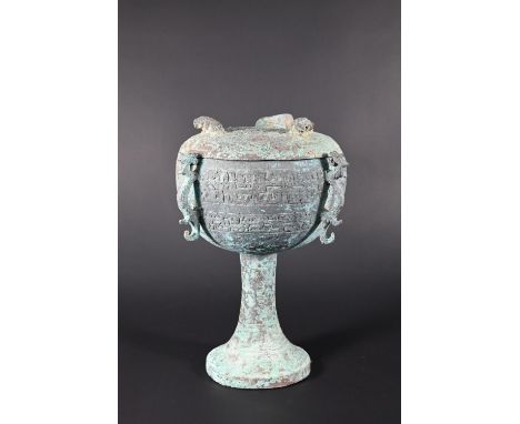 A Chinese bronze ritual food vessel and cover in the Warring States style, Dou, the bowl has four cast Chilong dragon handles