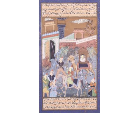 A Persian manuscript watercolour drawing. Text divided by a watercolour scene showing warriors, one riding on horse back and 