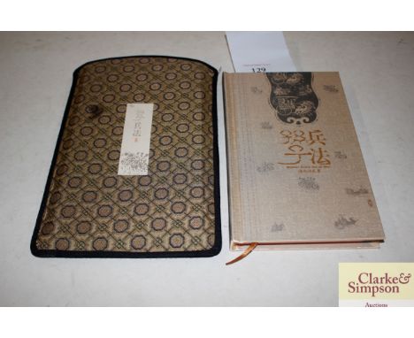 An Art of War silk book and cover