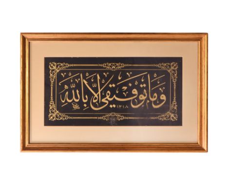 A BOLD GOLDEN OTTOMAN THULUTH CALLIGRAPHIC PANEL Ottoman Turkey, dated 1318 AH (1900 - 1901 AD)Arabic printed calligraphy, in