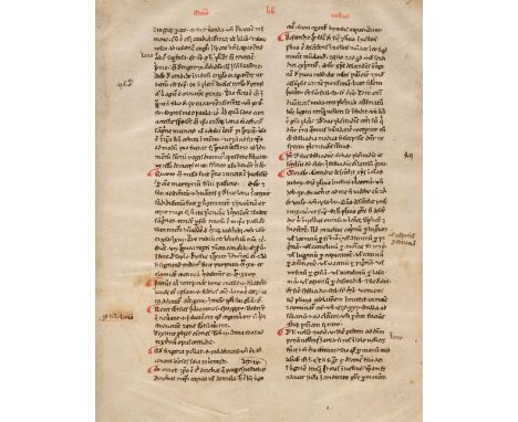 * Illuminated leaf. A manuscript leaf with text from the words of Richard of St. Lawrence in praise of the Virgin Mary, late 