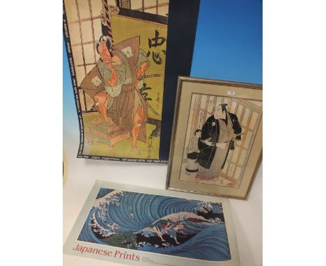 SHUNKIN. A vintage study of a Kabuki actor, signed and inscribed with character marks in plate, over painted print on materia