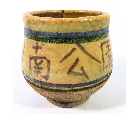 David Leach for Lowerdown Pottery, a studio pottery beaker vase, circa 1960, ash stained, half glazed with Japanese character