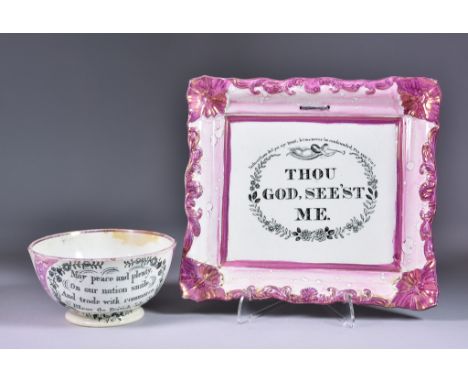 A Sunderland Lustre Plaque, of shaped oblong form, with central relief "Thou God, Se'est Me", with pink splash and lustre bor