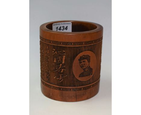 A Chinese bamboo bitong brush pot, carved in relief with verse and a portrait of Chairman Mao Zedong, 11.5cm high