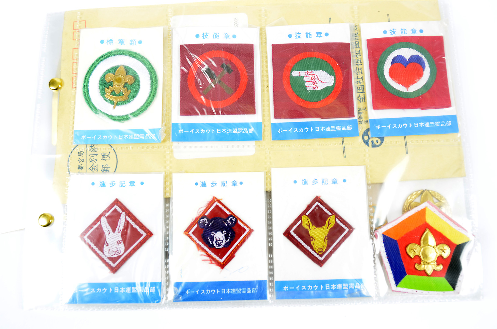A group of Japanese Scouting badges, mainly cloth, together with a