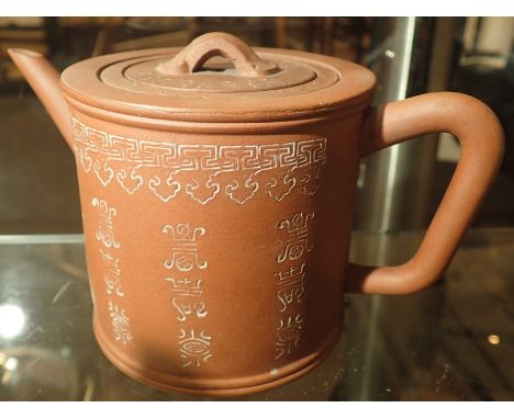 Chinese Yixing red clay teapot with cover and liner, body incised with Chinese Characters or verse