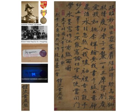 黃庭堅 A Chinese Scroll Calligraphy By Huang Tingjian. Song Dynasty. Dimensions (Sight/Painting View): 43 1/4 x 24 3/8 in.(110cm