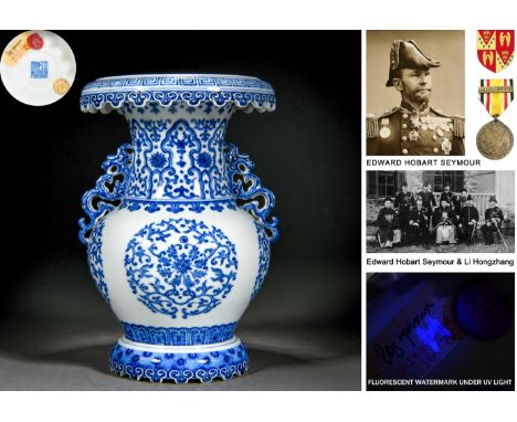 A Chinese Blue And White Chilong Zun Vase. Qing Dynasty. Dimensions: H: 9 3/4 in. W: 6 3/8 in. (25 cm x 16.5 cm). The collect