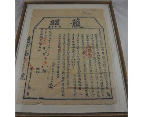 A Chinese ‘Passport to China’ document issued on December 15th 1924, expiring December 15th 1925, signed by Vice Council and 