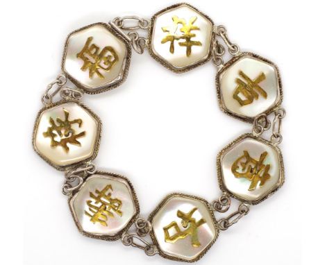 Silver and mother of pearl Chinese bracelet octagonal silver links set with mother of pearl with applied pierced work Chinese