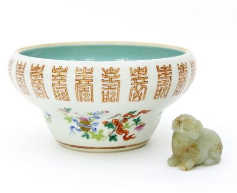 A Chinese carved jade figure of a crouching dog, 5.5cm long and a Chinese circular bowl with seal mark under   Condition Repo