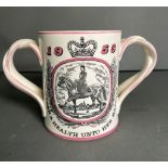 Royal Doulton Loving cup, commendably the Coronation of HM Queen Elizabeth II