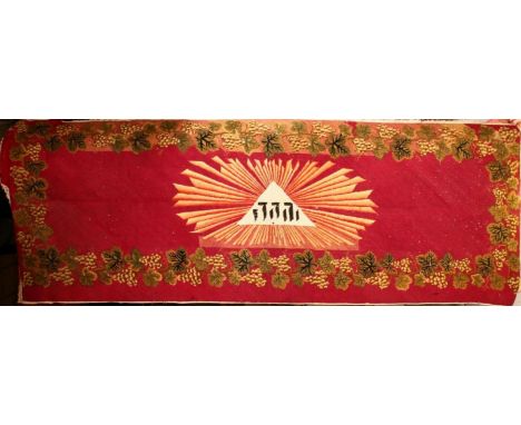 A LARGE JEWISH TAPESTRY RUG / RUNNER, the centre with a judaica script, with grape and vine borders, 175cm x 63cm