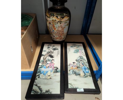 2 modern Chinese ceramic framed panels, and a satsuma vase. A Chinese baluster vase, various ceramics, including figures etc.