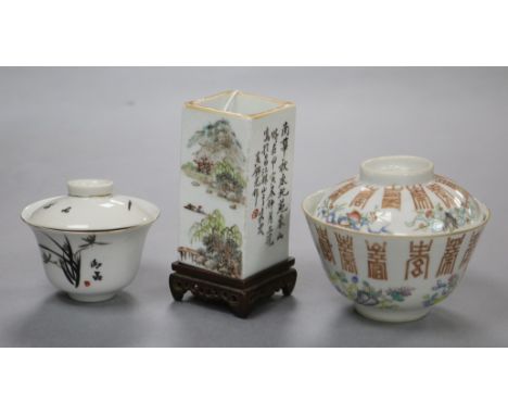 A Chinese enamelled porcelain square vase and two bowls and covers vase height 12cm