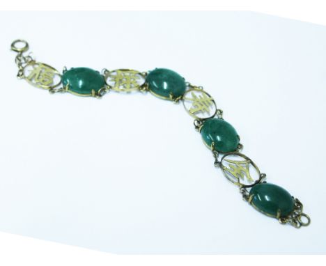 A Chinese 14K gold and jade cabochon bracelet, length 17cm, gross wt. 10g