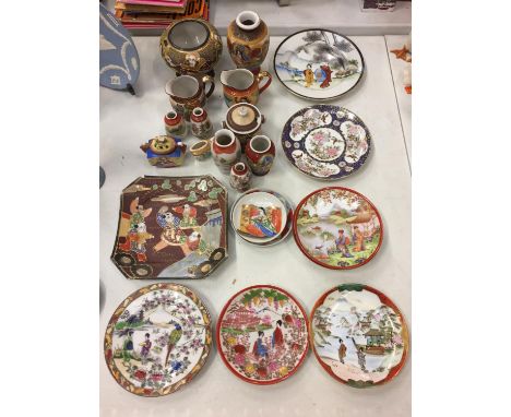 VARIOUS ORIENTAL STYLE PLATES /TRINKET DISHES ETC 