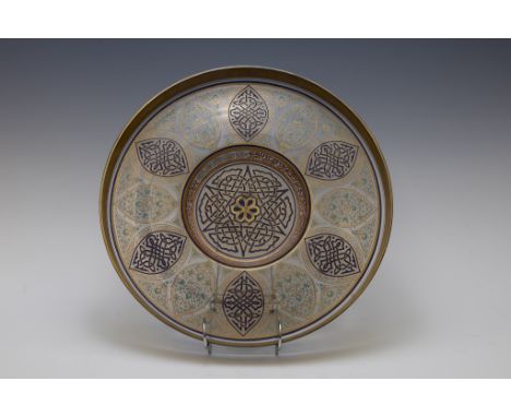 An Islamic J.L. Lobmeyr Large Enameled â€˜Persian Styleâ€™ Glass Charger from the 19th Century with Islamic Calligraphy. D: A