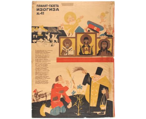 Soviet Propaganda Poster - Plakat - Gazeta IZOGIZA no. 41, anti-religious issue. Lithograph printed by IZOGIZ in Moscow. Coun