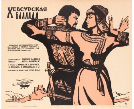 Original vintage Soviet Georgian film poster for a romantic movie Khevsurian Ballad directed by Shota Managadze and starring 