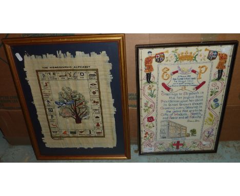 Framed sampler by Patience Strong 'for Anne Elizabeth Alice Louise, the second child of her royal highness, The Duke and Duch