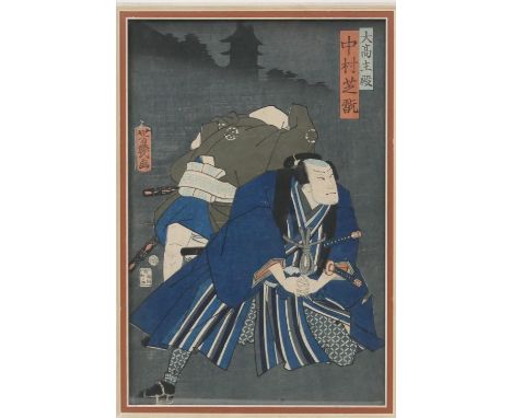 In the manner of Utagawa Kunisada (1786- 1865), 'Warrior and Servant', woodblock print, probably 19th Century, 35cm x 23cm; a